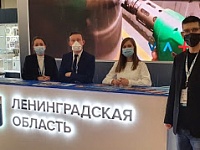 24-ый Международный форум «Российский промышленник»